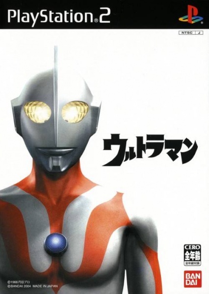 File:Cover Ultraman.jpg