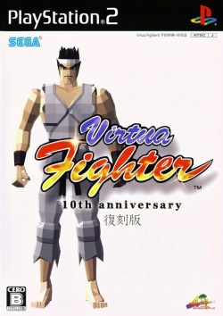 Cover Virtua Fighter 10th Anniversary.jpg