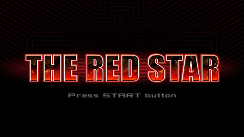File:The Red Star Forum 1.jpg