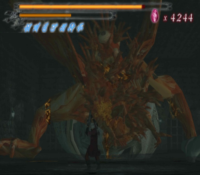 File:Devil May Cry Forum 5.jpg