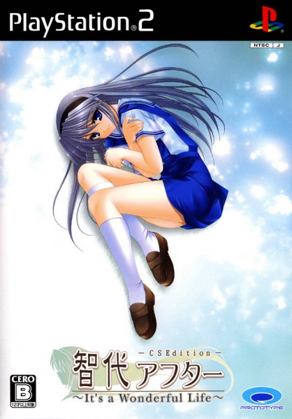 File:Cover Tomoyo After It s a Wonderful Life - CS Edition.jpg