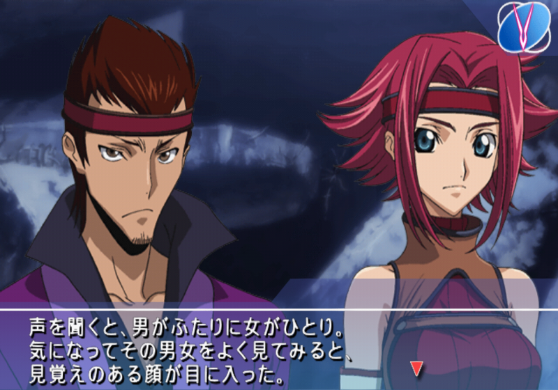 File:Code Geass Lelouch of the Rebellion - game 1.png
