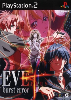 EVE Burst Error Plus - PCSX2 Wiki EVE Burst Error Plus - PCSX2 Wiki