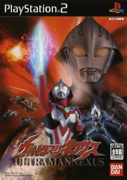 File:Cover Ultraman Nexus.jpg