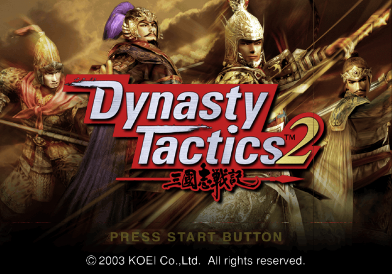 File:Dynasty Tactics 2 - title.png