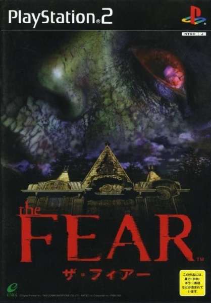File:The Fear cover.jpg