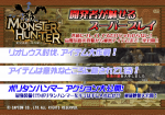 Thumbnail for File:Dengeki PlayStation D69 - museum 3.png