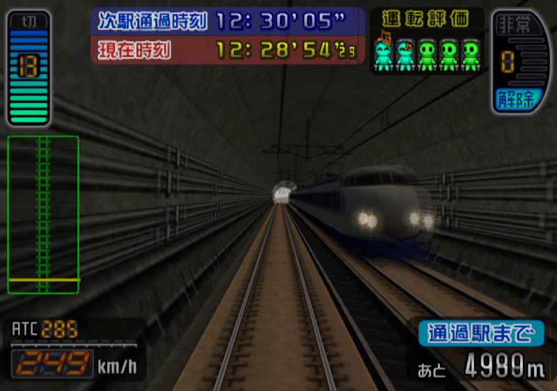 File:Densha de Go! Shinkansen - game 3.png