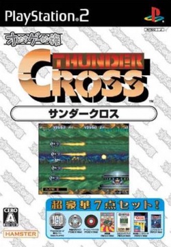 Cover Oretachi Game Center Zoku Thunder Cross.jpg