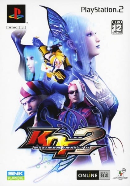 File:Cover The King of Fighters 2006.jpg