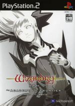 Thumbnail for File:Cover Wizardry X Zensen no Gakufu.jpg