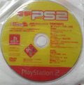 Thumbnail for File:Dengeki PlayStation D55.png
