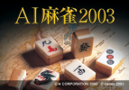AI Mahjong 2003 - title.png