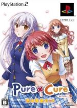 Thumbnail for File:Cover Pure x Cure Recovery.jpg