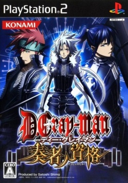 D.Gray-man: Sousha no Shikaku for PlayStation 2 - Sales, Wiki