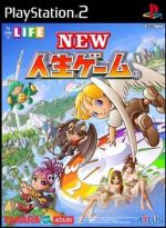 Thumbnail for File:Cover New Jinsei Game.jpg