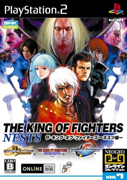 File:Cover The King of Fighters NESTS Collection.jpg