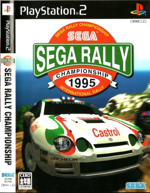 Sega Rally Championship 1995 - PCSX2 Wiki