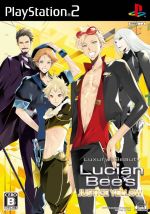 Thumbnail for File:Cover Lucian Bee s Justice Yellow.jpg