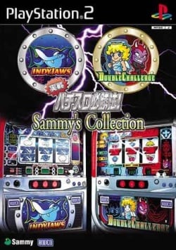 Jissen Pachi-Slot Hisshouhou! Sammy's Collection - PCSX2 Wiki