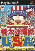 Thumbnail for File:Cover Momotarou Dentetsu USA.jpg