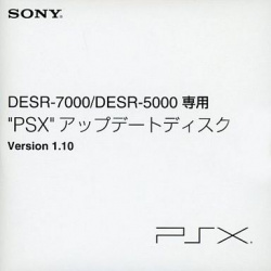 SONY PSX アップデートディスク Version 1.31-