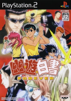 YuYu Hakusho - Wikipedia