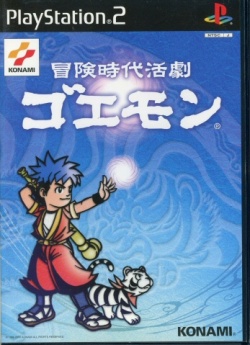 Bouken Jidai Katsugeki Goemon Sample HD 1080p PS2 – Видео Dailymotion