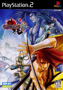 Samurai Shodown V Special - Wikipedia