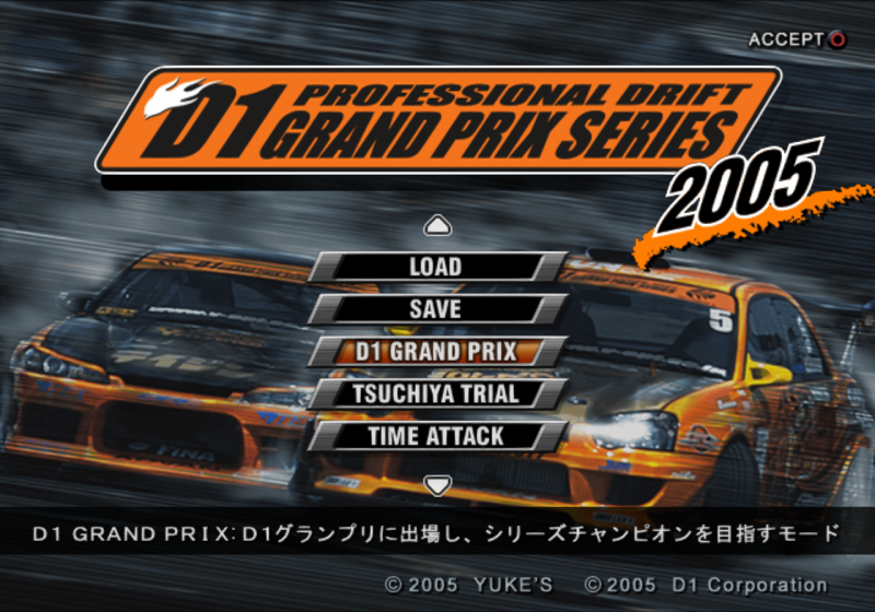 File:D1 Professional Drift Grand Prix Series 2005 - title.png