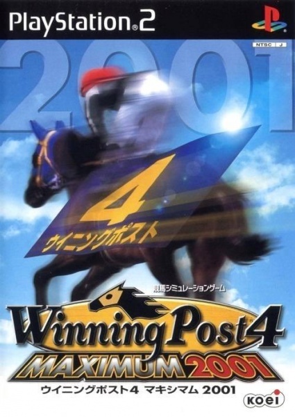 File:Cover Winning Post 4 Maximum 2001.jpg