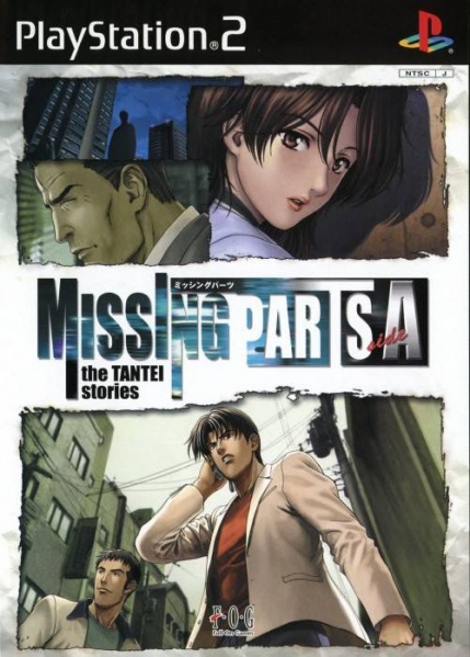 File:Cover Missing Parts Side A The Tantei Stories.jpg