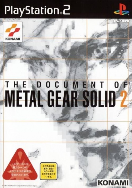 File:Cover The Document of Metal Gear Solid 2.jpg