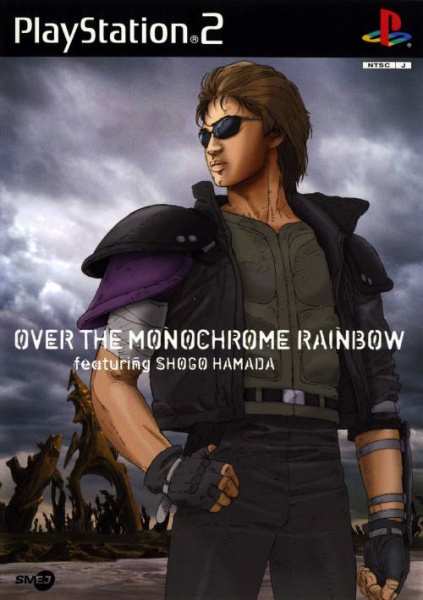 File:Cover Over the Monochrome Rainbow.jpg