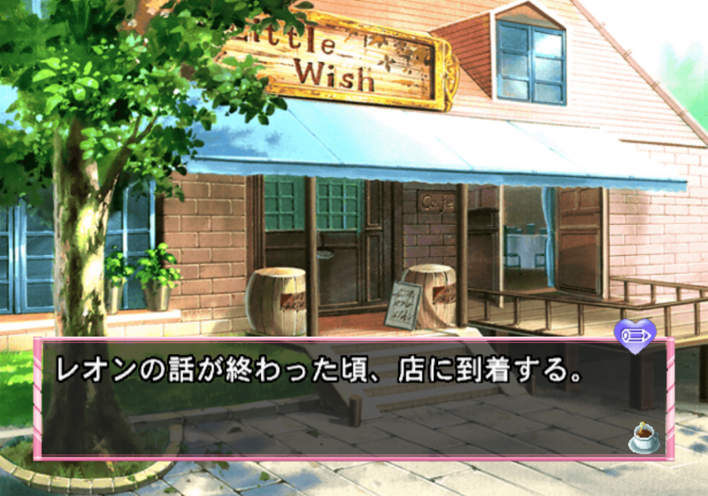 File:Cafe Little Wish - the cafe.png