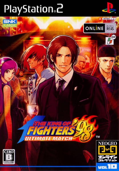 File:Cover The King of Fighters 98 Ultimate Match.jpg