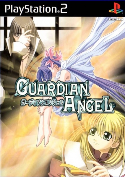 File:Cover Guardian Angel.jpg