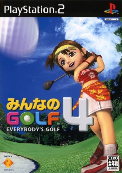File:Cover Hot Shots Golf Fore!.jpg