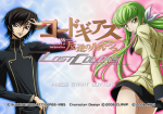 Thumbnail for File:Code Geass Lelouch of the Rebellion - title.png
