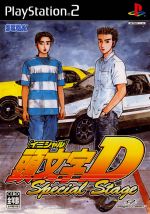 Thumbnail for File:Cover Initial D Special Stage.jpg
