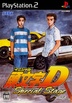 Initial D The Arcade, Initial D Wiki