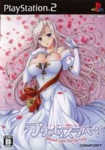 Thumbnail for File:Cover Princess Lover! Eternal Love for My Lady.jpg