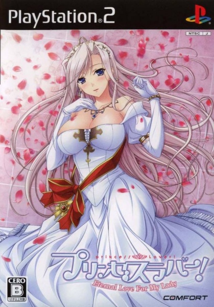 File:Cover Princess Lover! Eternal Love for My Lady.jpg