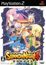 Thumbnail for File:Cover Summon Night 4.jpg