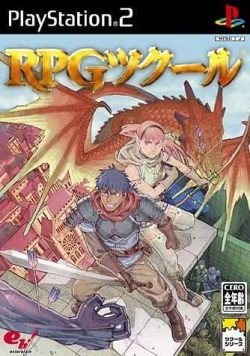 RPG Maker 2 - Wikipedia