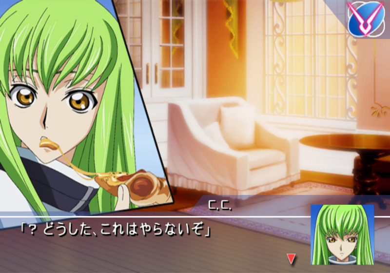 File:Code Geass Lelouch of the Rebellion - game 2.png