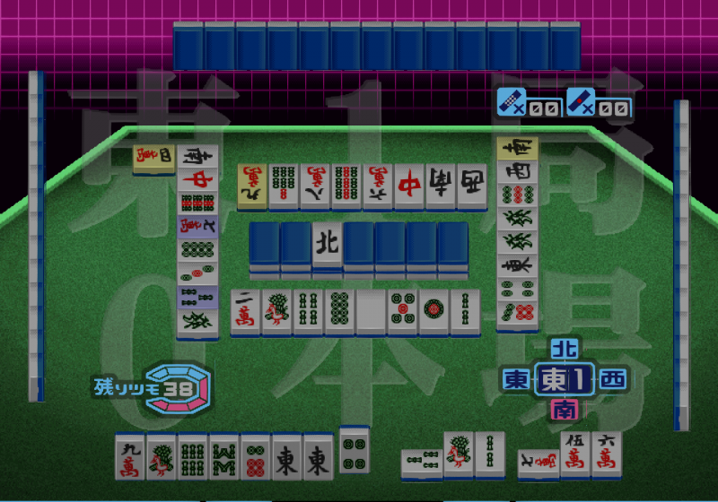 File:Cyber Jansou - offline game.png