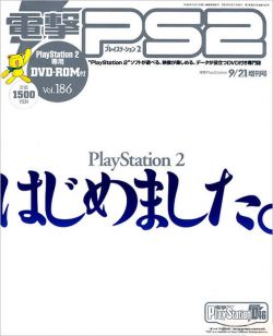 Dengeki PlayStation D46 - PCSX2 Wiki