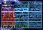 Dengeki PlayStation D51 - menu.png