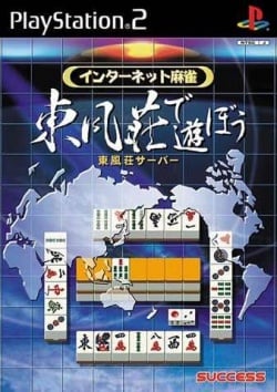Cover Internet Mahjong.jpg